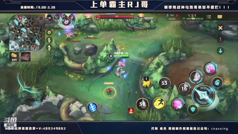 【2021-12-15 21点场】心星丶RJ：上单霸主 细节慢慢告诉你