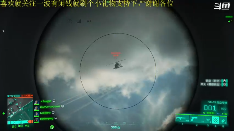 【2021-12-15 20点场】我是卡大爷：辐射4之旅第28天