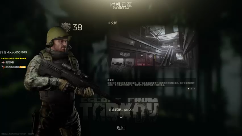 【2021-12-16 09点场】荒野y：【36级】7个档玩家做任务