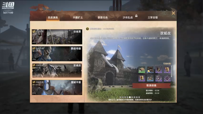 【2021-12-12 04点场】于義yi：双刀按摩。一次俩馍