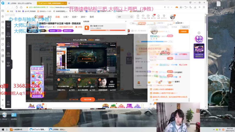 【2021-12-15 19点场】布丁zzzTuT：韩服四十级韩服千分王者74胜率~顶级派派
