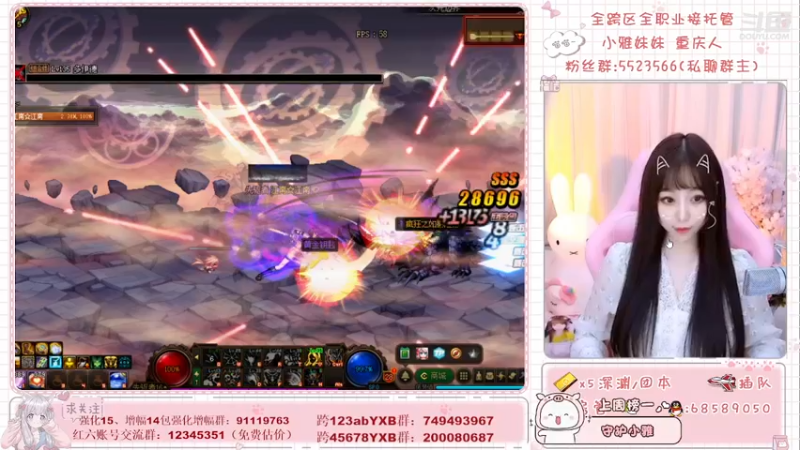 【2021-12-16 13点场】小雅妹妹m：♥️全区奥兹玛深渊不排队呀！！！