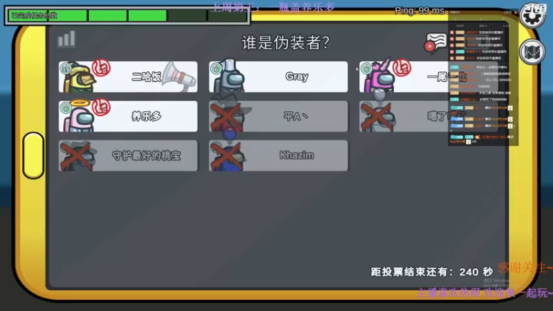 【2021-12-15 22点场】二哈饭：【小奶团】太空骗