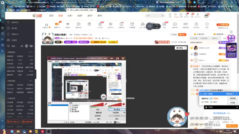 【2021-12-16 13点场】海豹zzz：奶妈の极意！