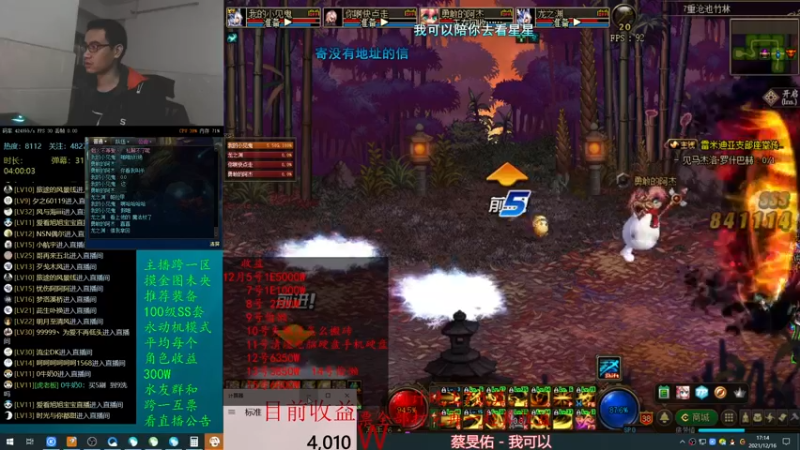 【2021-12-16 17点场】灵魂厉害1279：好好搬砖未央，啥都不想