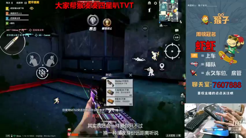 【2021-12-14 21点场】是猴子不是Monkey：弟弟依然没有手