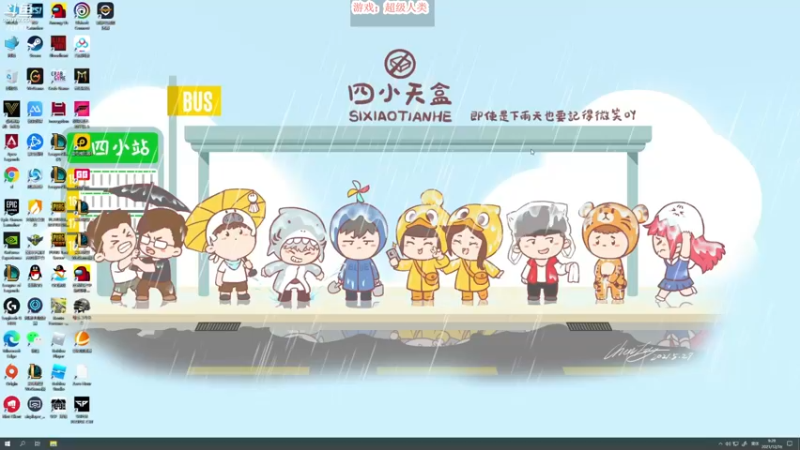 【2021-12-16 09点场】蓝战非OvO：超级人类职业选手