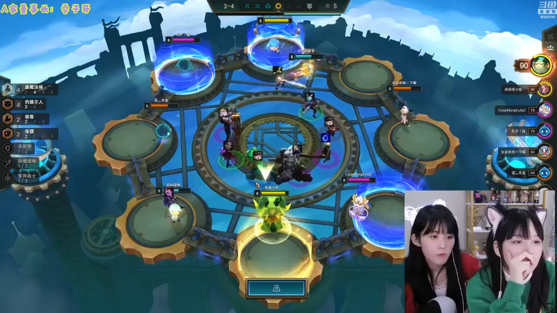 【LOL手游】不2不叫周淑怡的精彩时刻 20211216 00点场