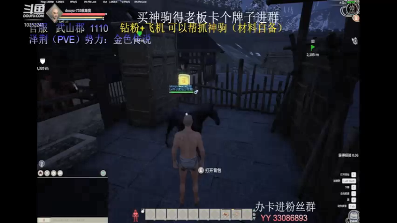 【2021-12-14 13点场】755就是我：今天是育马的一天