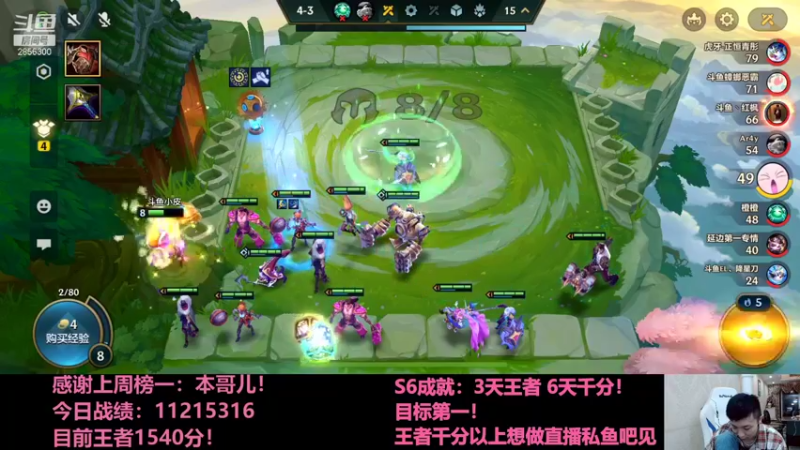 【2021-12-16 01点场】NB丶条皮兄弟：小皮：1445开冲！