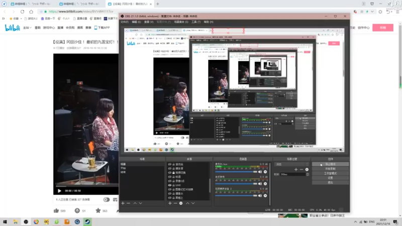 【2021-12-16 22点场】dudu4e嘟师傅：【解说嘟师傅】连续解说一周偶尔聊天