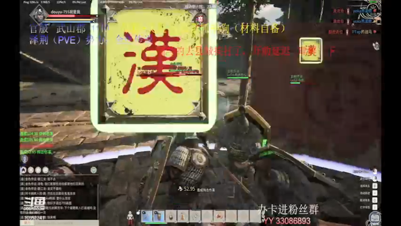 【2021-12-14 21点场】755就是我：今天是育马的一天
