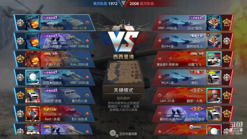 【2021-12-16 17点场】神怒流云飞沙：流云飞沙的直播间