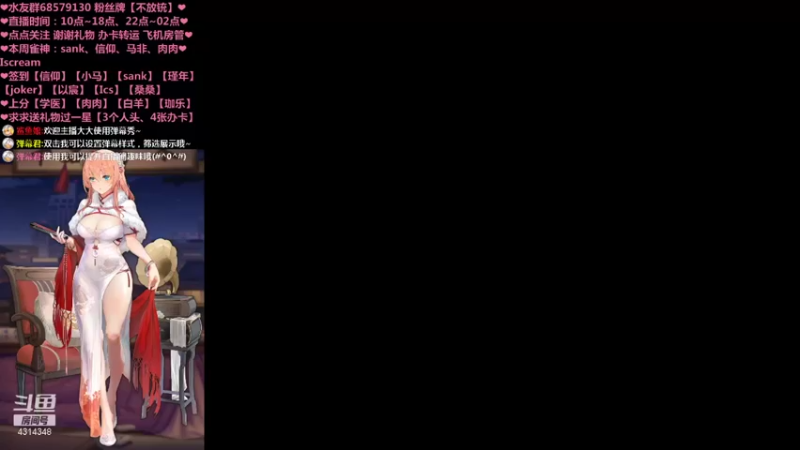 【2021-12-14 21点场】不麦书屋：【雀魂】嘴硬嘴碎