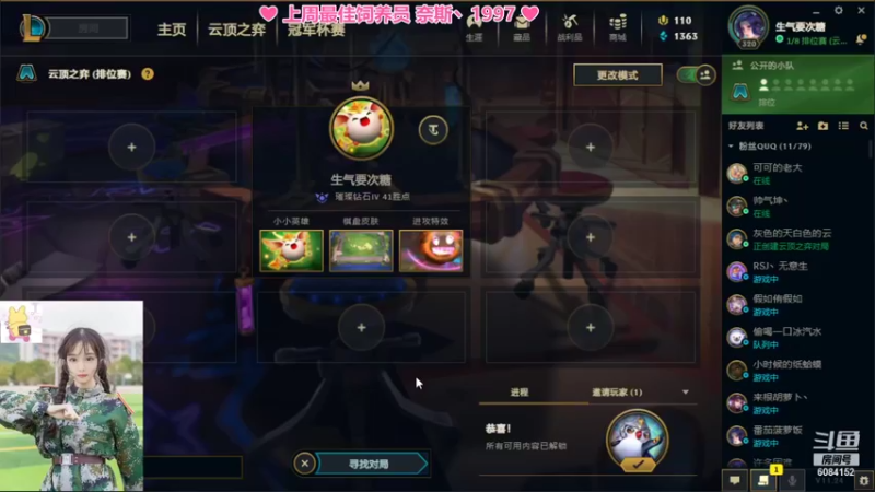 【2021-12-16 15点场】最初的可可：黑色乱斗匹配云顶 办卡上车