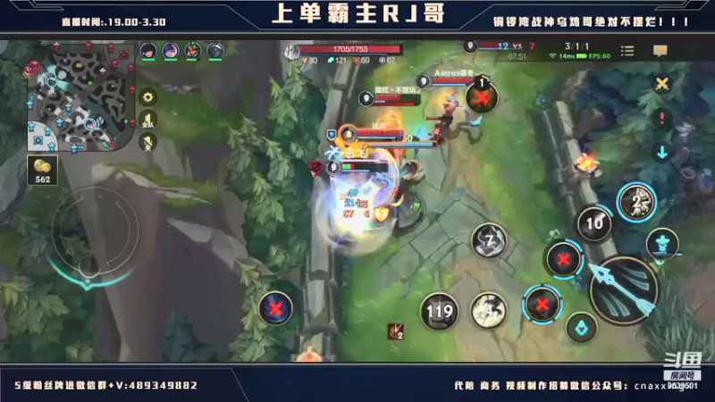 【2021-12-15 23点场】心星丶RJ：上单霸主 细节慢慢告诉你