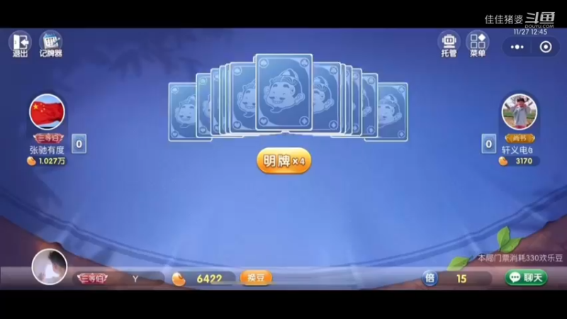 阿丁憨憨89