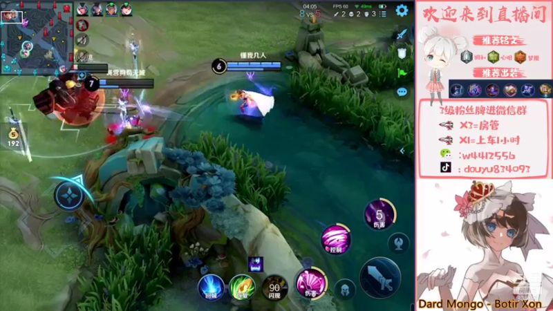 【2021-12-16 21点场】小飞Avery：小飞：小小乔排位