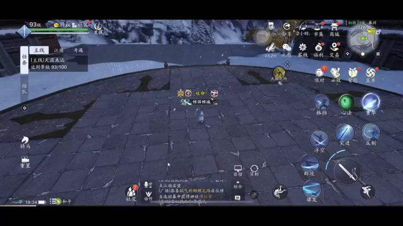 【2021-12-13 18点场】乐乐阿ovo：太白白白白白