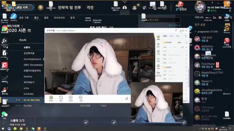 【2021-12-16 00点场】天灰灰qaq：国服维护韩服冲1000
