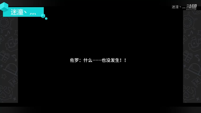航海王热血航线-索大VS大熊