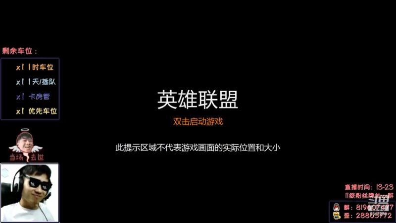 【2021-12-16 19点场】100大人：恐鬼症 千场主播 带你原地起飞