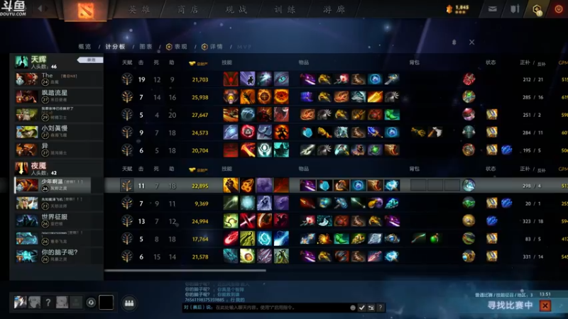 【2021-12-16 05点场】wenshen589：睡过头了！