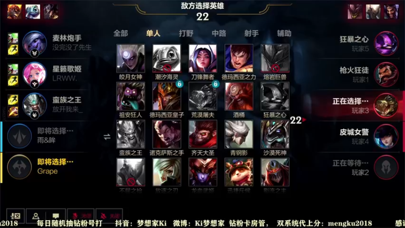 【2021-12-16 14点场】梦想家Ki：免费带粉！输一把5个深蹲