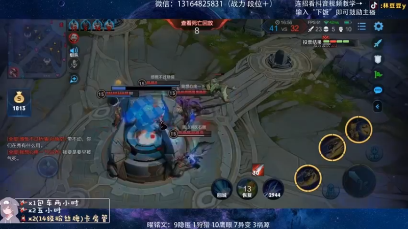 11.09耀曜曜
