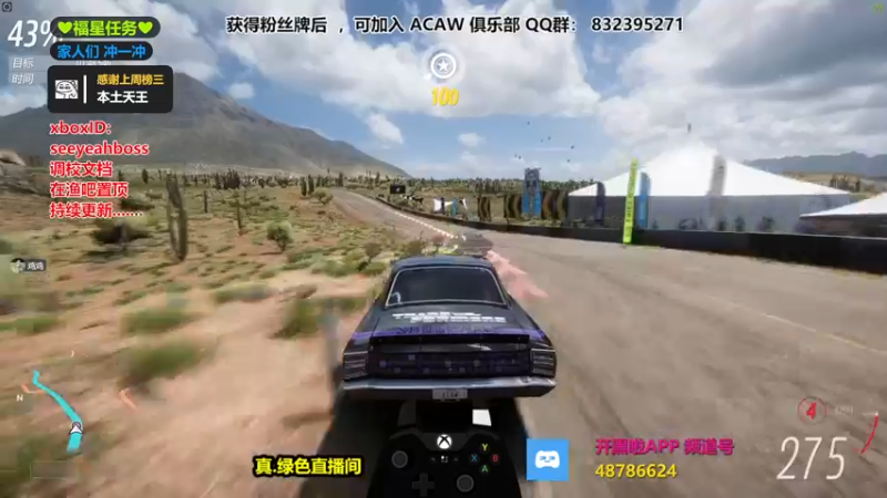【2021-12-16 02点场】沙耶博士TaT：金牌导师 : seeyeahboss