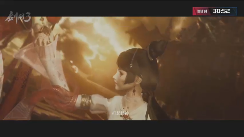 【2021-12-16 18点场】剑网3官方直播：2021剑网3JPL职业联赛