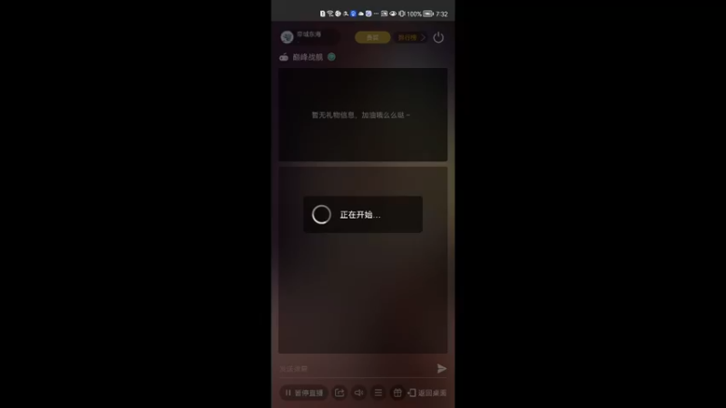 【2021-12-15 19点场】帝域东海：天青色等烟雨，而我在等你 cv