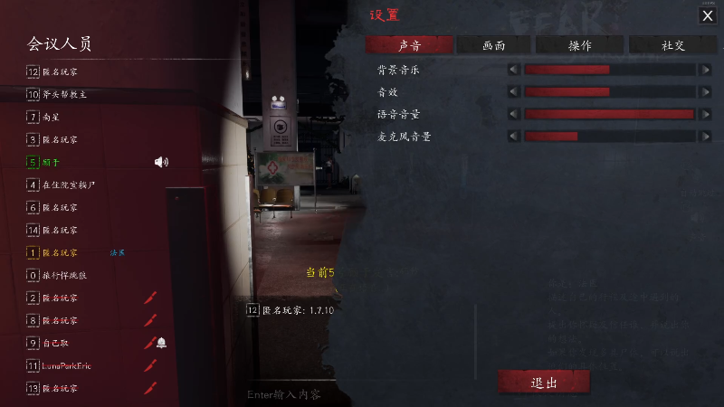 【火影忍者】ice秋风的精彩时刻 20211216 00点场