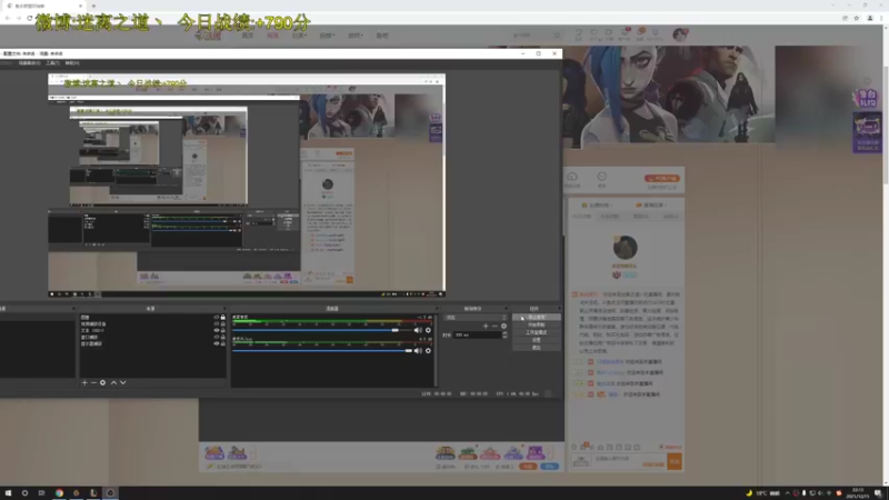 【2021-12-15 22点场】迷离之道丶：迷离劫:康复训练