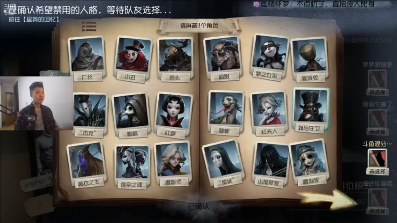 【2021-12-15 20点场】帅帅的汪团：二聪明大汪子来了！！！