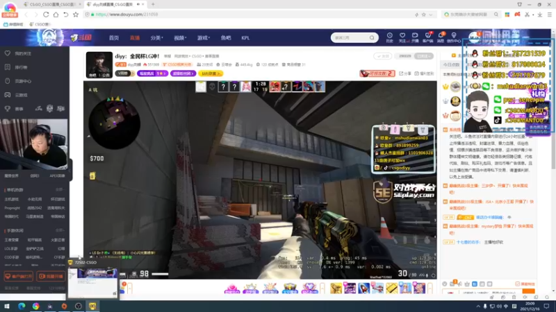 【2021-12-16 20点场】CSGO馒头：晚上8点BLAST