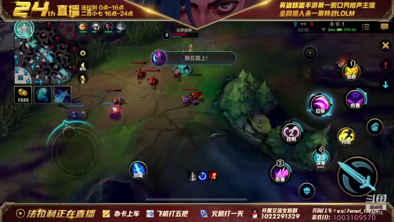 【2021-12-16 16点场】法拉利的直播间：斗鱼NO.1伊芙琳钻石乱杀教学