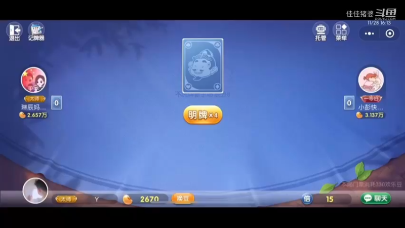 阿丁憨憨14