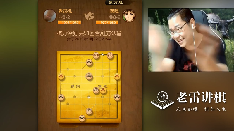 【天天象棋】雷疯小叔的精彩时刻 20211216 04点场