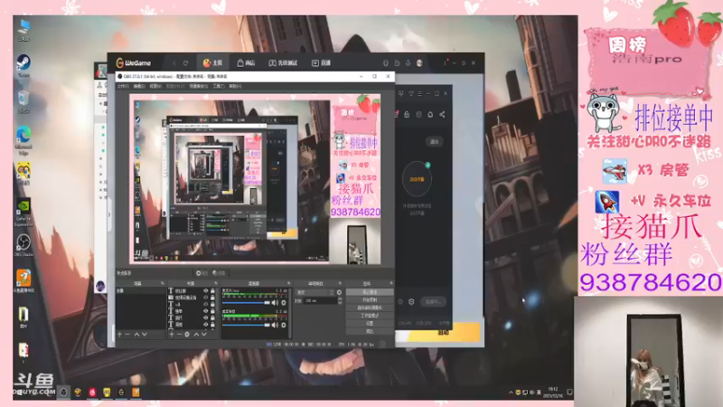 【2021-12-16 19点场】甜心pro：臭宝贝想我了吗