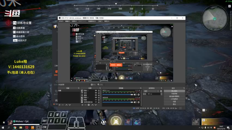 【2021-12-16 19点场】Cpt小醒目：醒目:单排 猛练