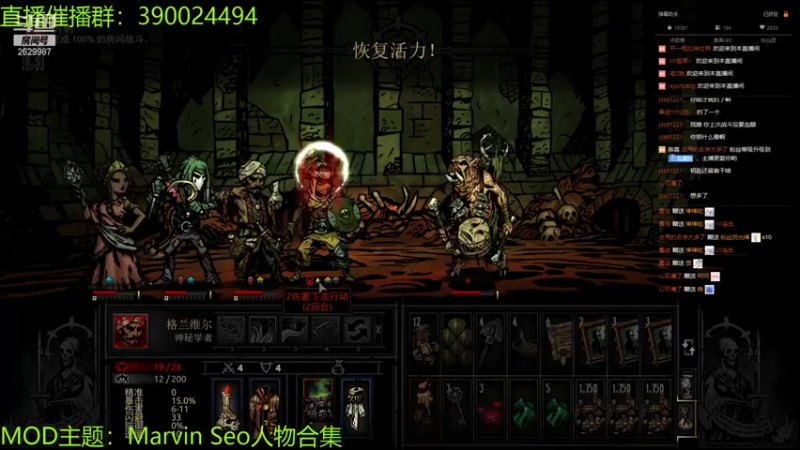 【2021-12-16 00点场】下人灰：在疯狂之后~要去老兵本里面挨暴击了！