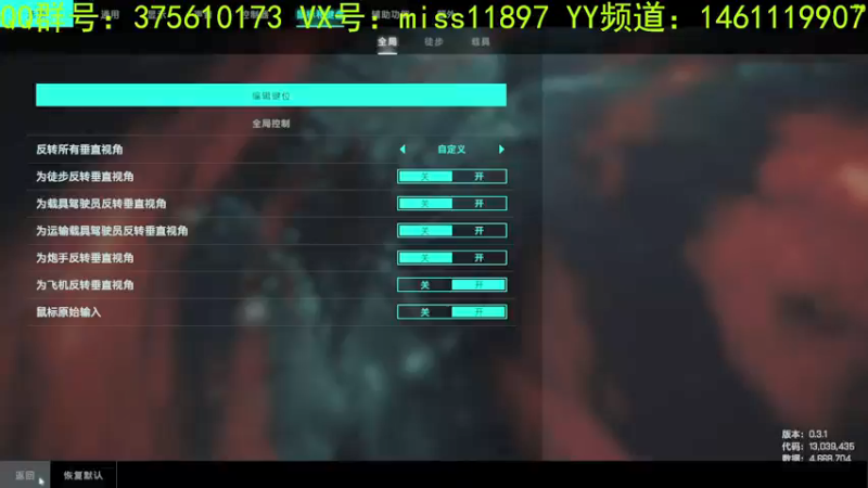 【2021-12-13 00点场】miss512222：特种皮肤已全