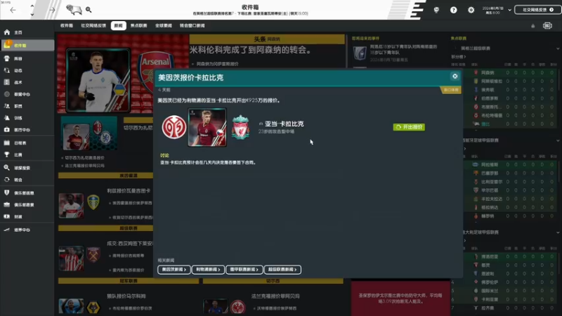 【2021-12-15 22点场】主播阿飞：阿飞)战术大师今年必欧战