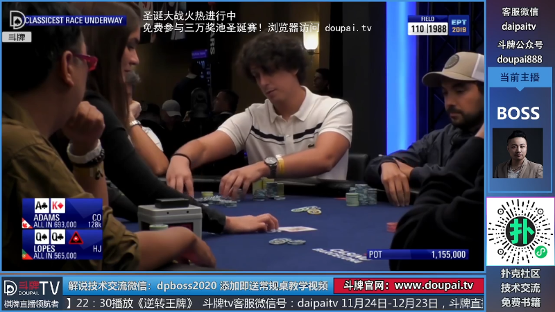 我在斗鱼看斗牌TV直播棋牌娱乐