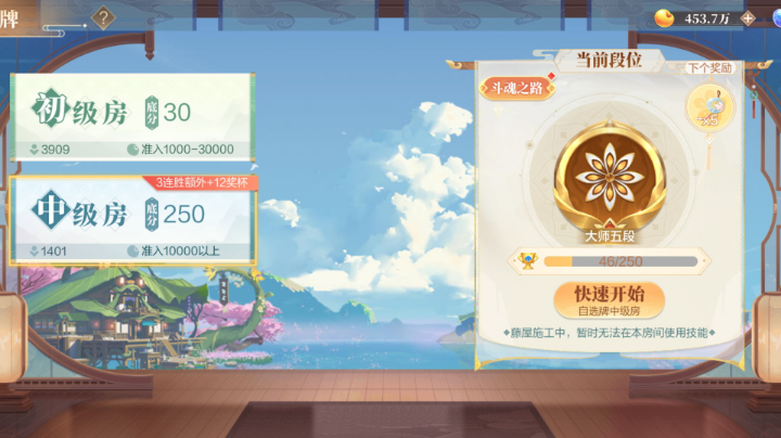 三千赢五百万