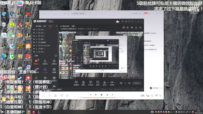 【2021-12-15 19点场】陈仔醉梦OvO：这下真出来咯~