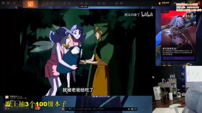 【2021-12-16 18点场】睡不醒的璨璨：7点解说OG打spirit