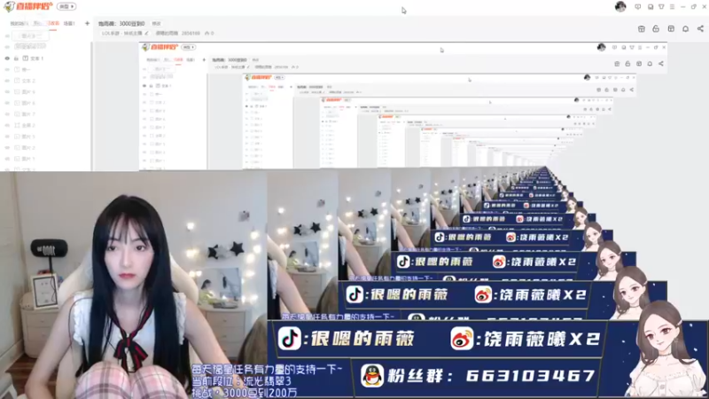 【2021-12-15 15点场】很嗯的雨薇：饱雨薇：3000豆到0