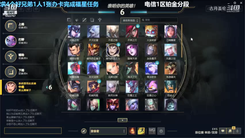 中单盖伦对线蚂蚱打的一般；下路未首的表现贼狼，他们4个都狼我是分努；补刀最多的就是我...